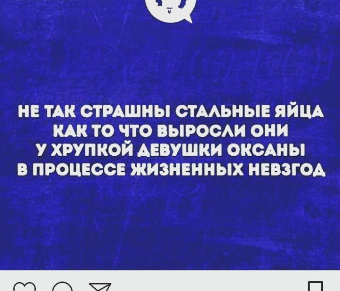 Как живёшь так и рожаешь