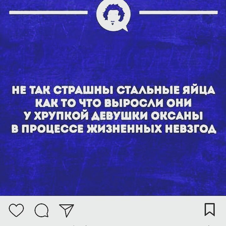Как живёшь так и рожаешь