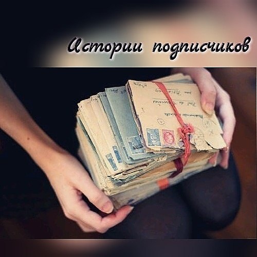 Роды Насти ч.6 Пятые, третьи сольные