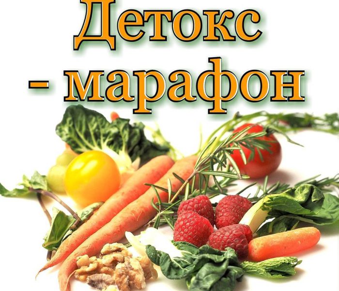 Проблемы здоровья нужно решать комплексно