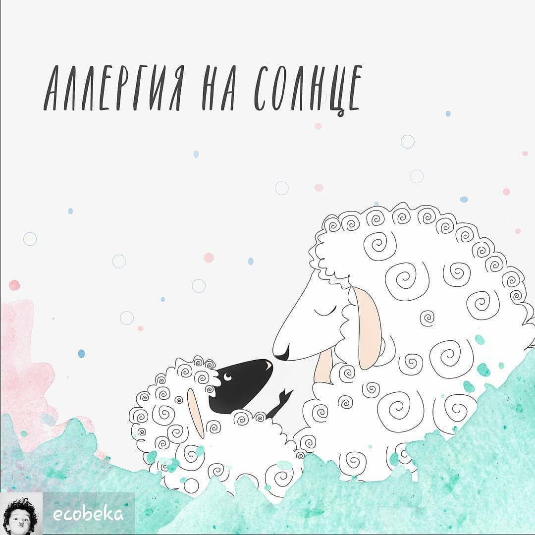 Аллергия на солнце