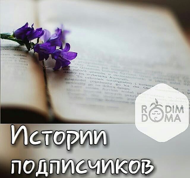 Стремительные роды