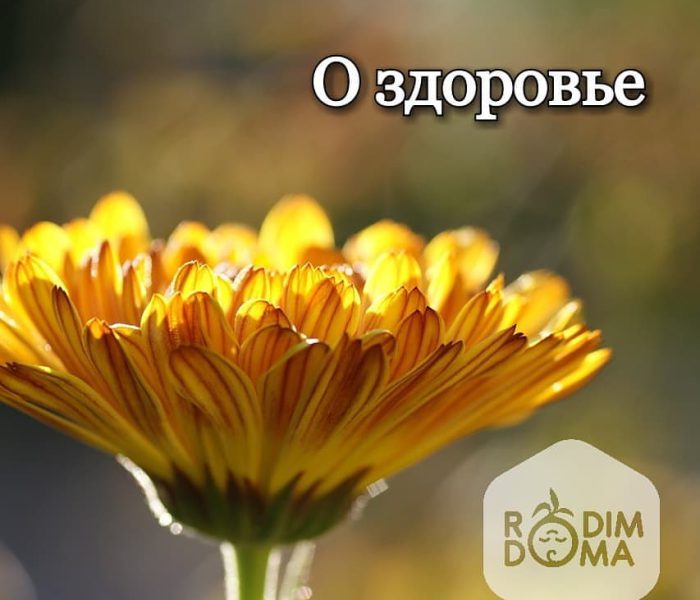 Восстанавливать нужно всего человека.