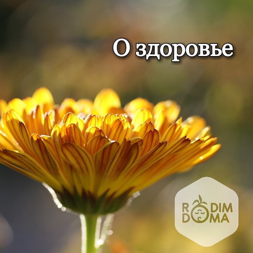 Восстанавливать нужно всего человека.