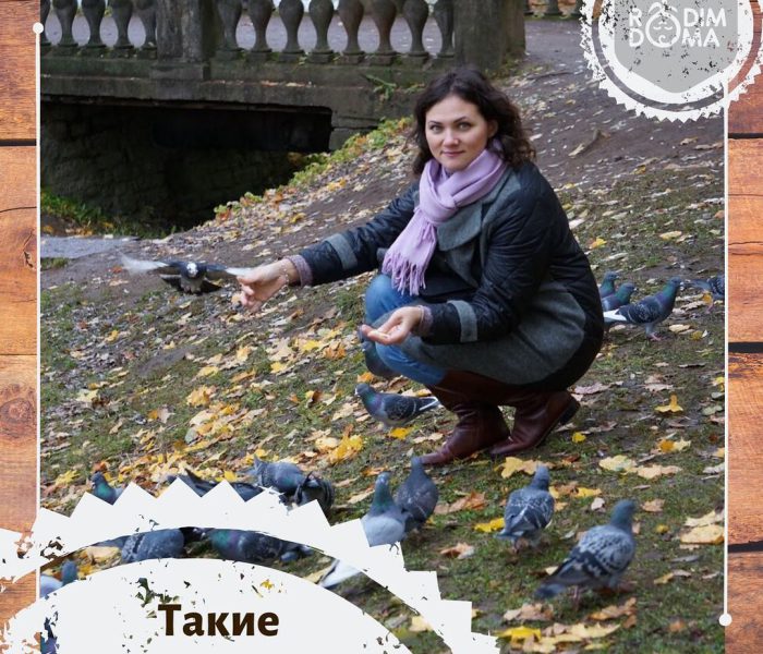 Такие разные женщины