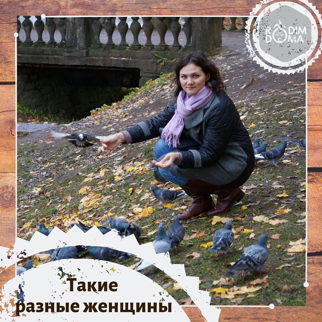 Такие разные женщины