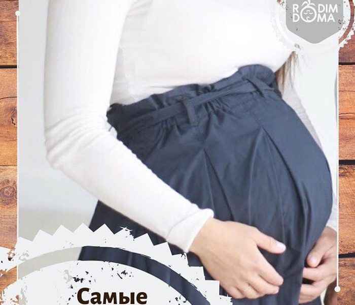 Самые классные роды