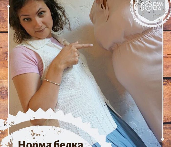 Норма белка