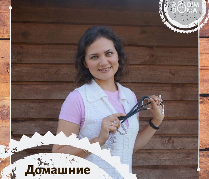 Домашние роды первенца