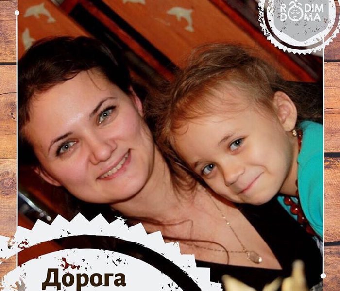 Дорога в колледж