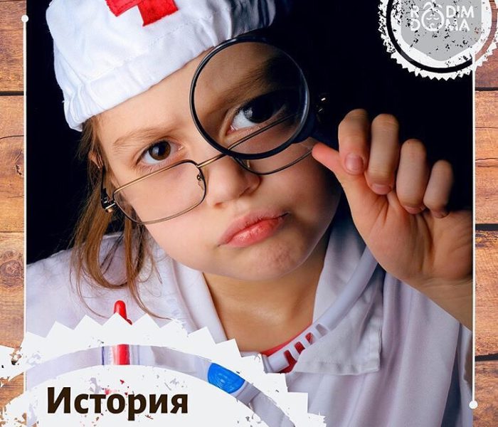 История родов