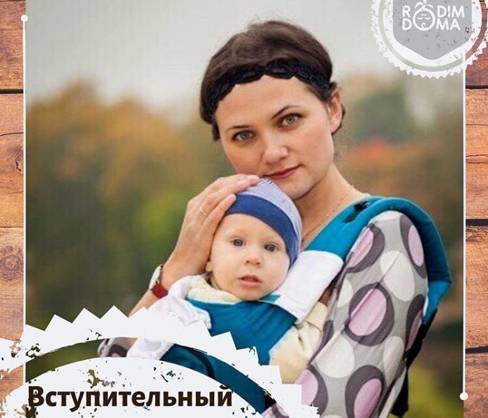 Вступительный экзамен