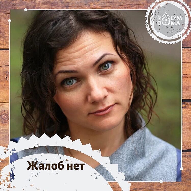 Жалоб нет