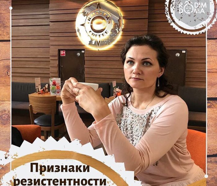 Признаки резистентности к инсулину