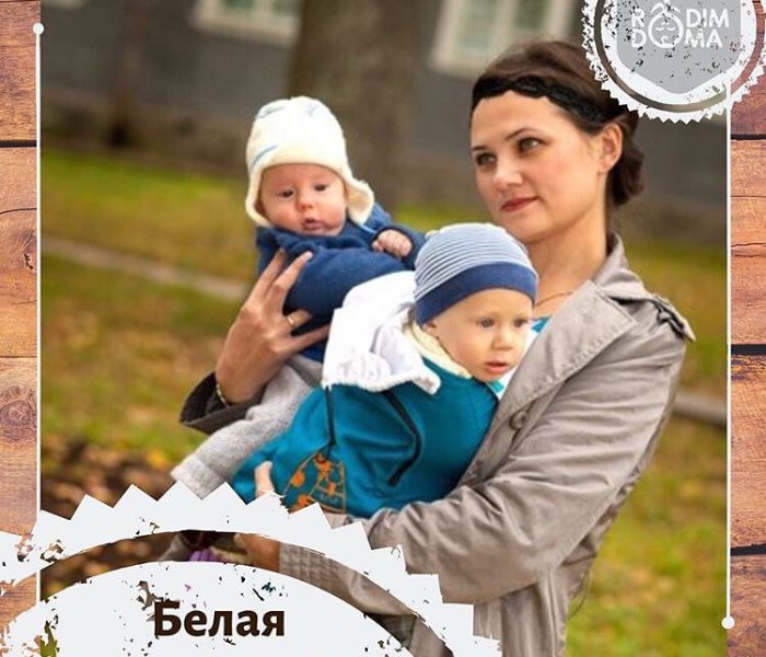 Белая лихорадка