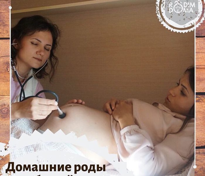 Домашние роды в бассейне