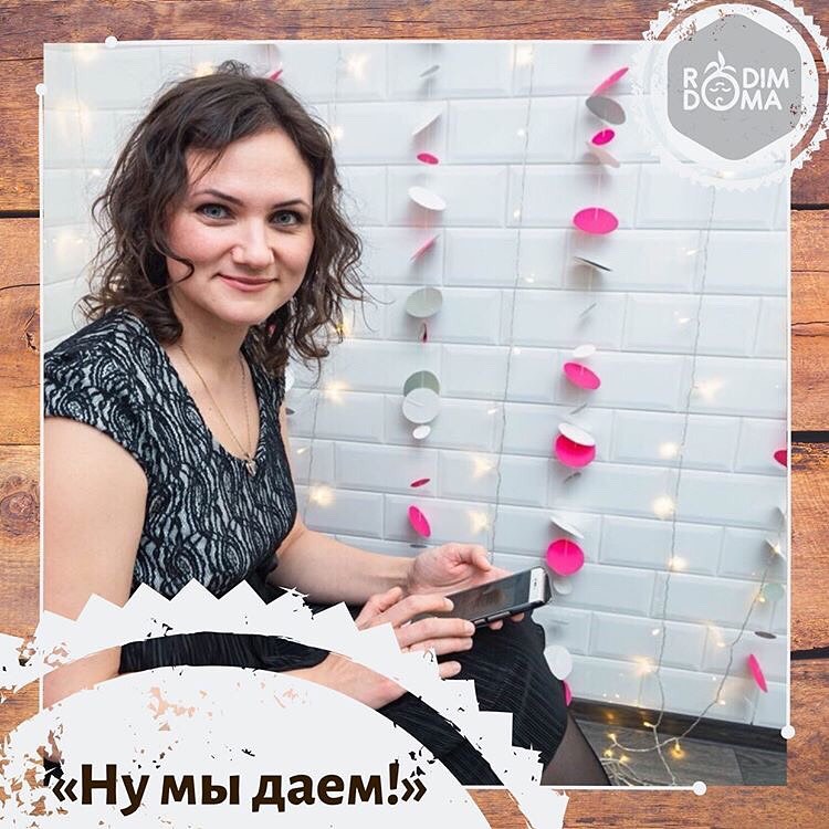 Ну мы даем! Роды на Гоа
